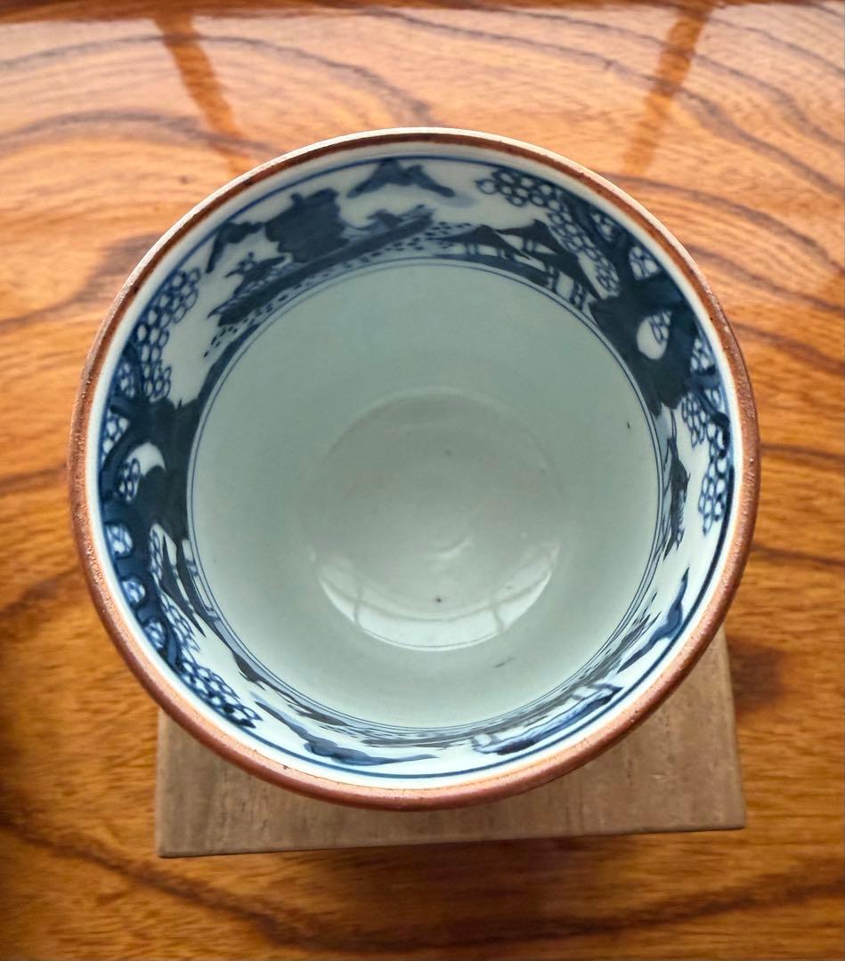 九谷名匠 須田菁華作 湯呑