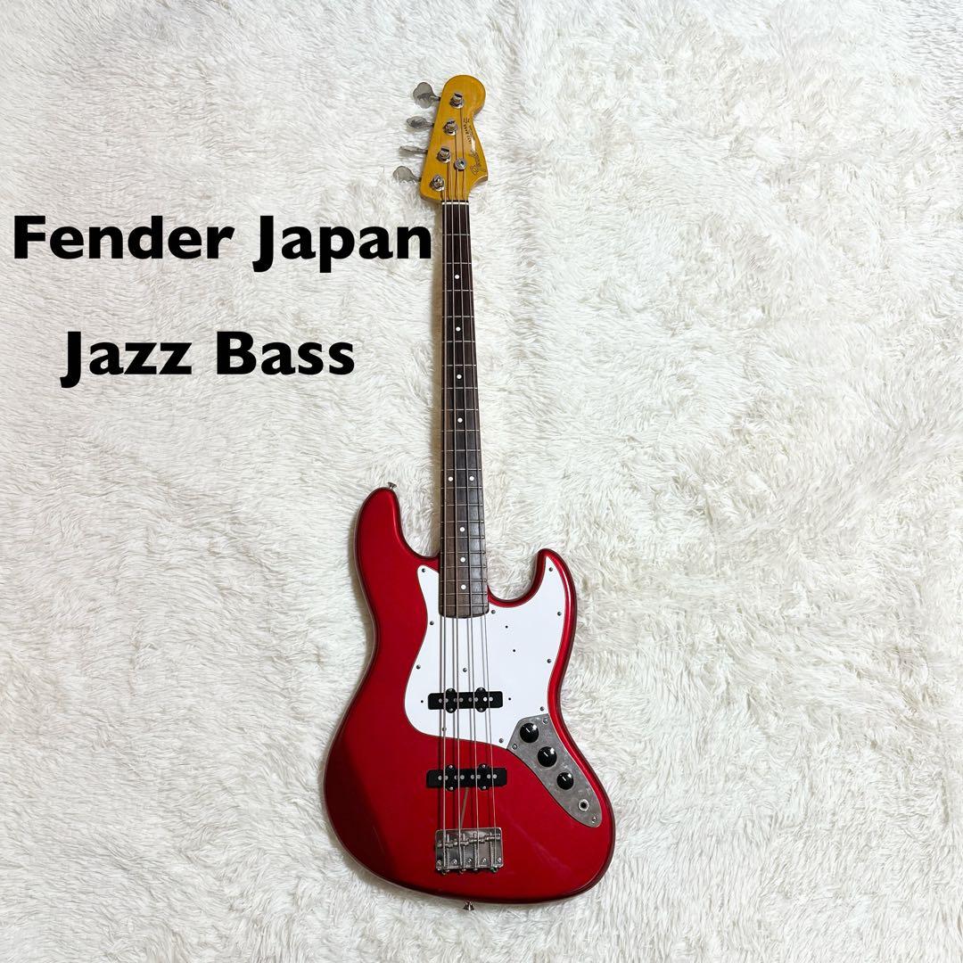 Fender Japan Jazz Bass 1993-94年製 フェンダー Fender Japan JB-45 1993-94 – auldguitars