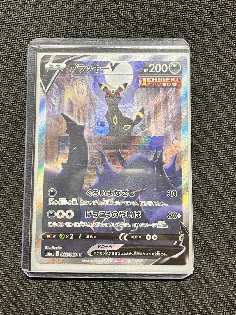 ZXまとめて取引ok様 リクエスト 2点 まとめ商品