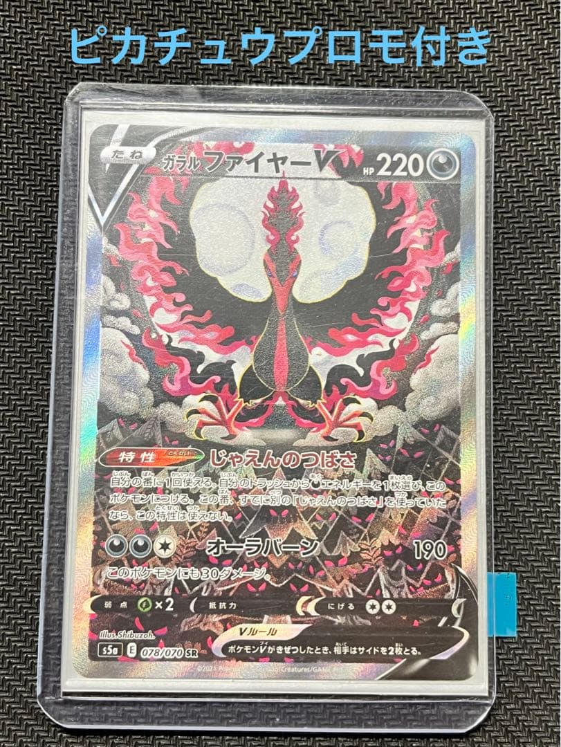 ZXまとめて取引ok様 リクエスト 2点 まとめ商品