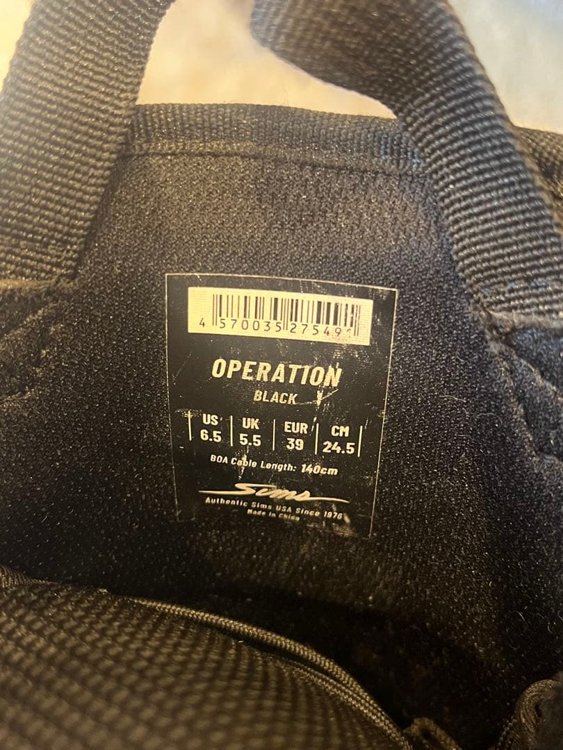 Sims OPERATION スノーボードブーツBOA 24.5cm