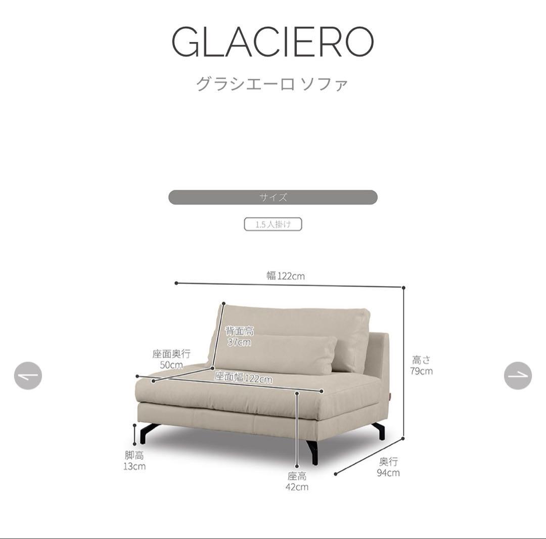 関家具】グラシエーロ L字カウチソファ／リラックスフォーム／ホテル