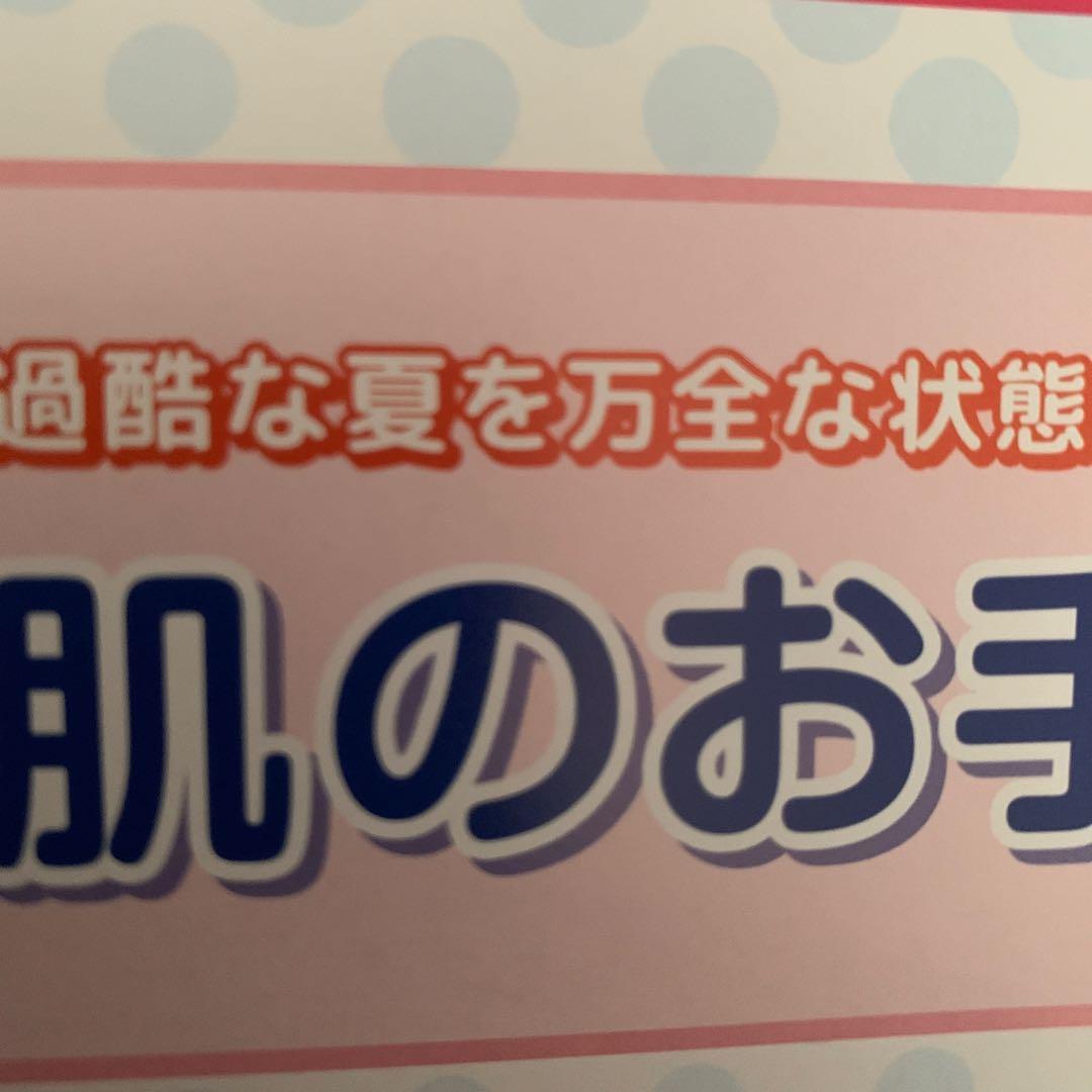 ❤️アンファティ カラーIF ファンデ3本新箱の通販はau PAY マーケット