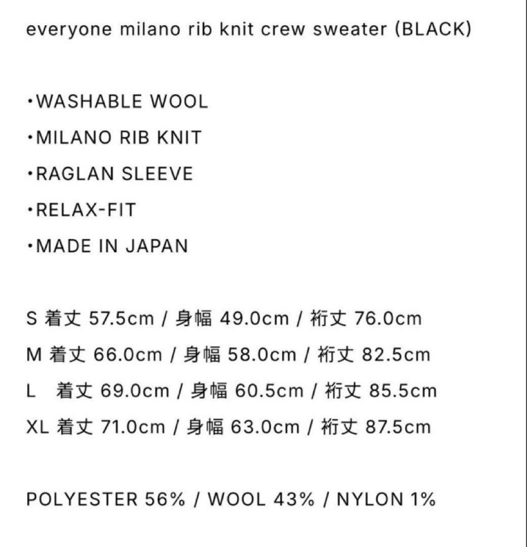 everyone前橋限定milano rib knit crew sweater - メルカリ