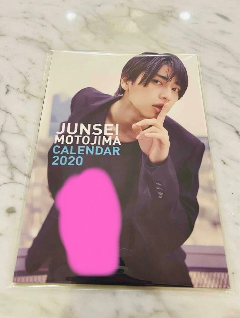 レア)直筆サイン入り 本島純政 2026 カレンダー ソウル calendar