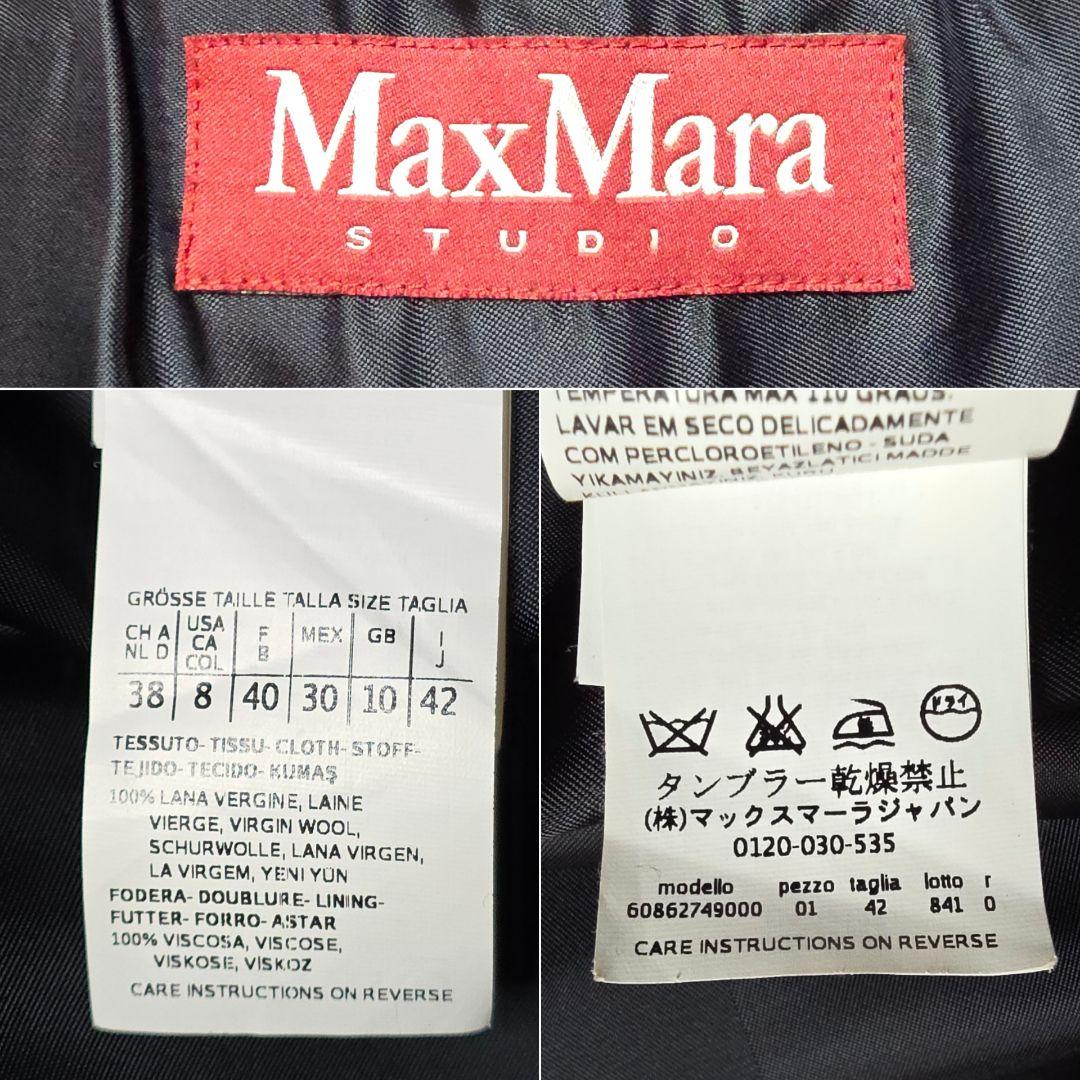新品同様】マックスマーラ マンゴー フォックスファー フード ベルト
