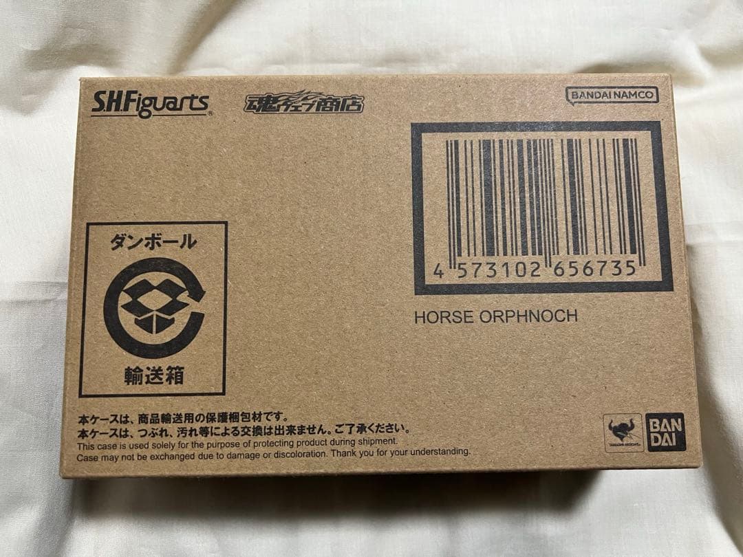 S.H.Figuarts（真骨彫製法） ホースオルフェノク フィギュアーツ