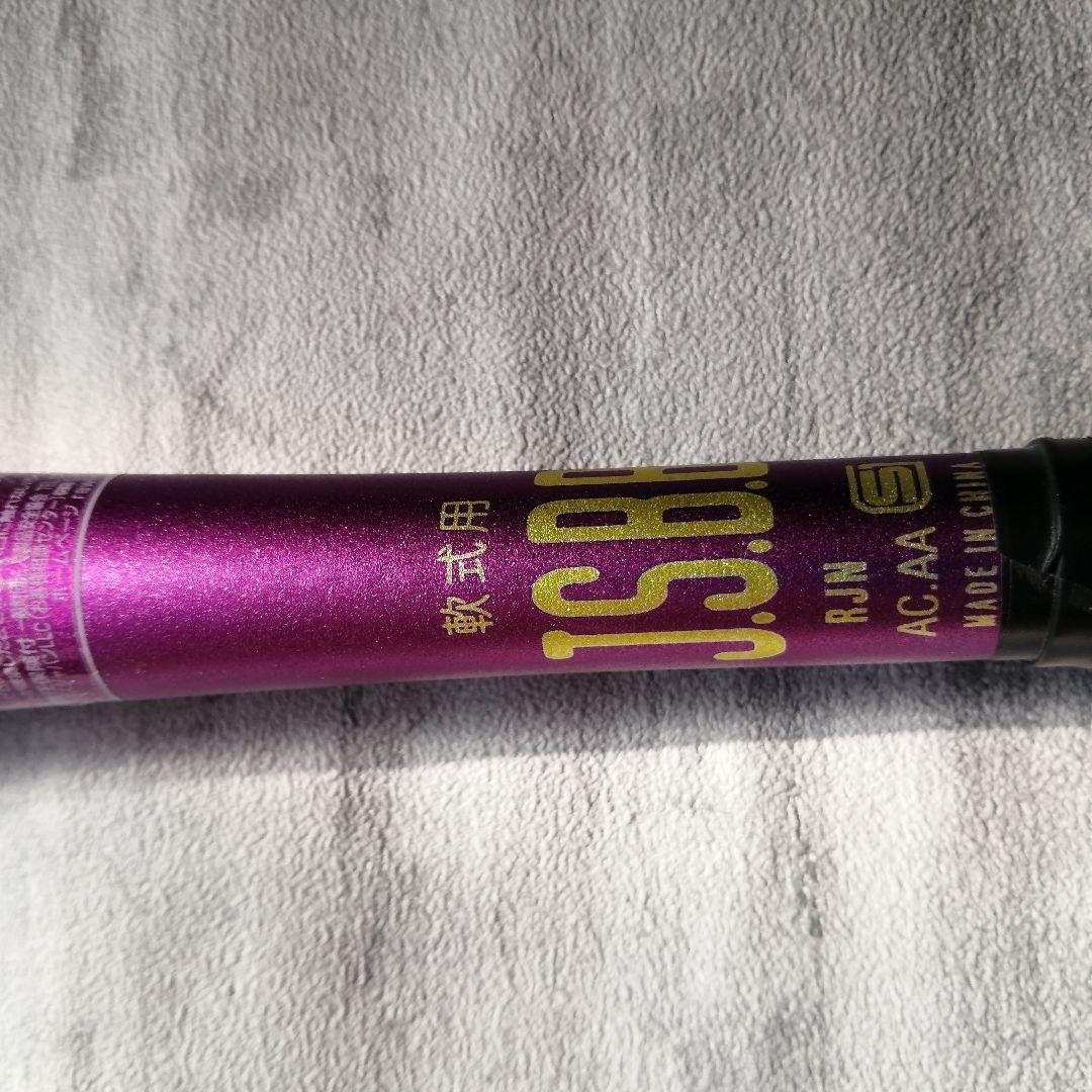 【588g】RAWLINGS 5150 VELO バット 84cm 6.95cm