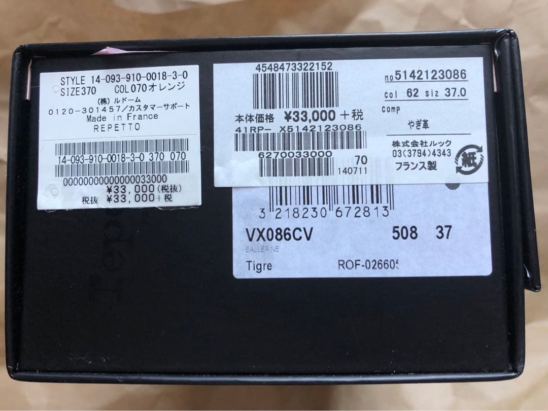 25%off】新品未使用Repettoやぎ革スエード バレエシューズ37 - メルカリ