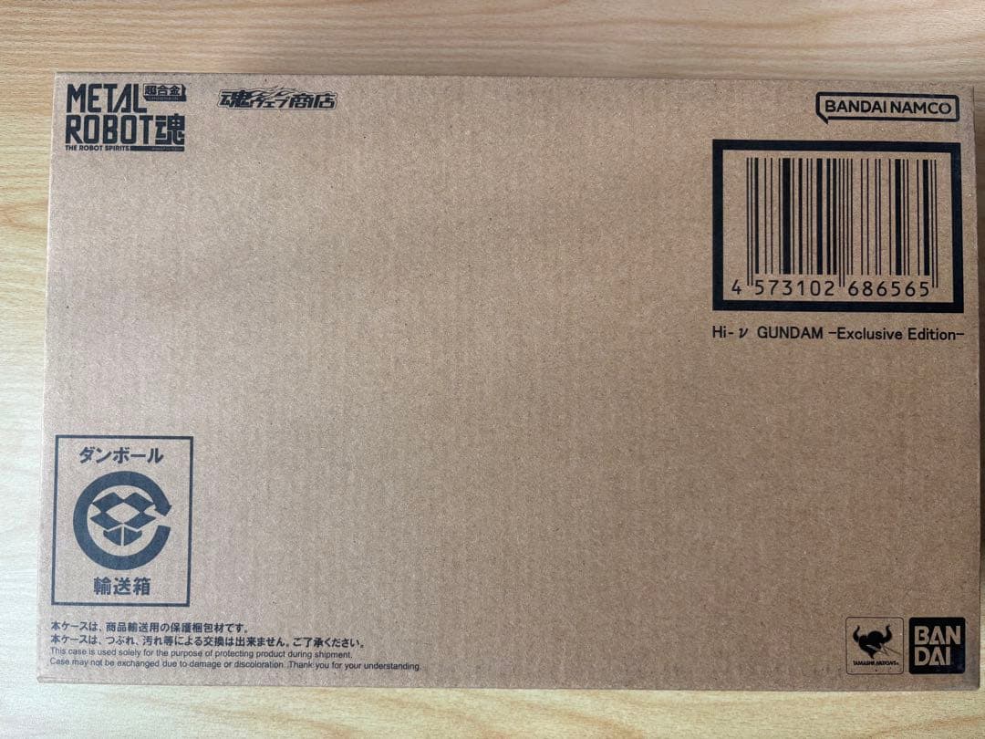 L ROBOT魂 Hi-νガンダム -Exclusive Edition