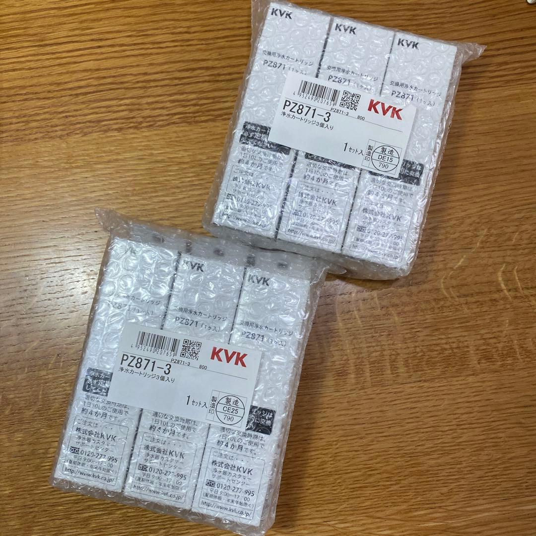KVK 浄水カートリッジ（PZ871) 6本セット