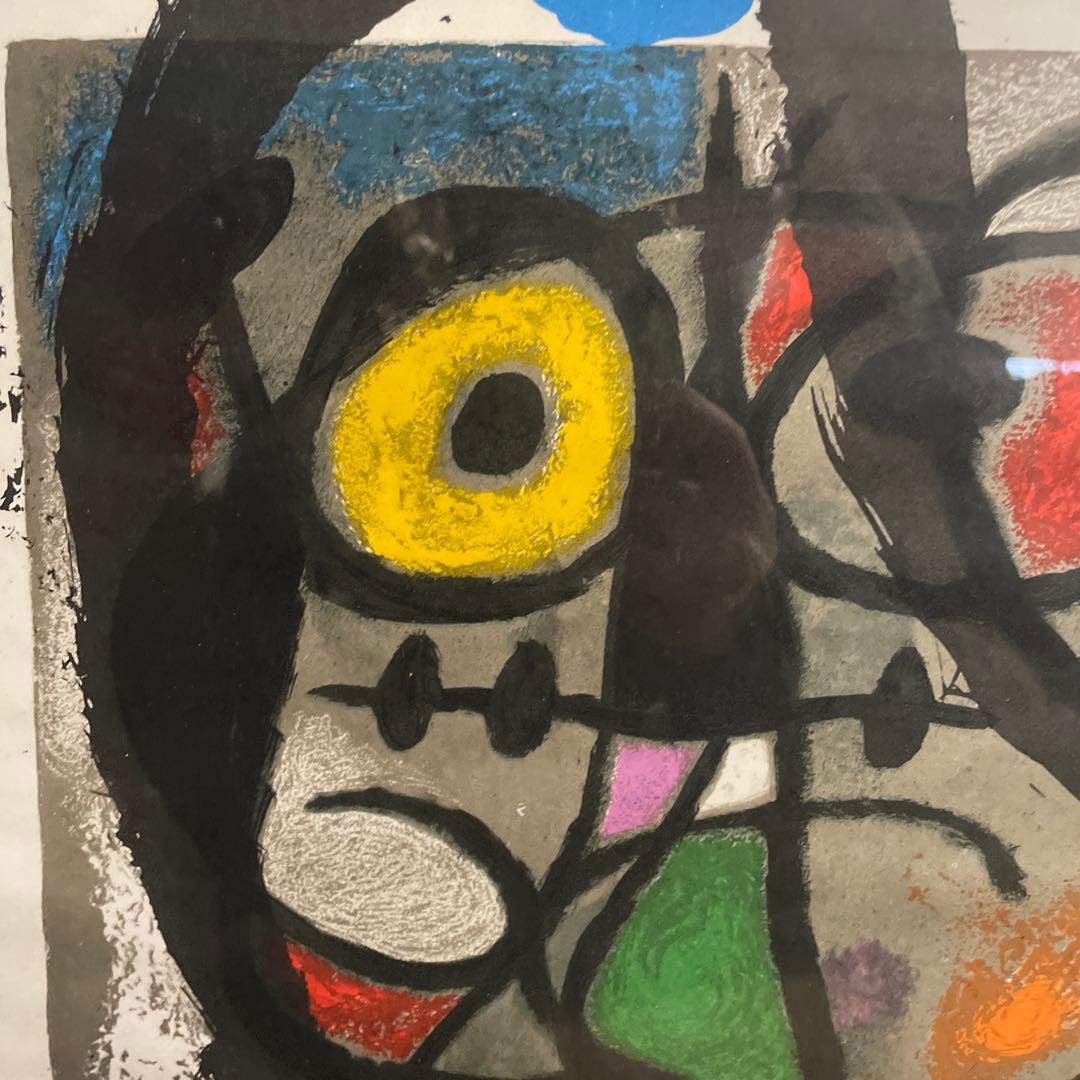 you様専用ジョアン・ミロ マーグ画廊 オリジナル ポスター リトグラフ