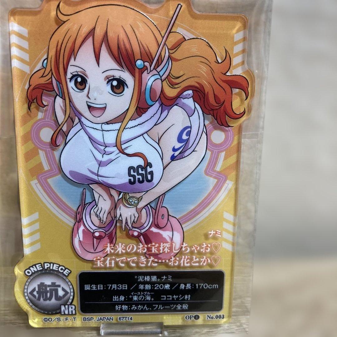 一番くじワンピース 未来島エッグヘッド G賞アクリルスタンド ナミ