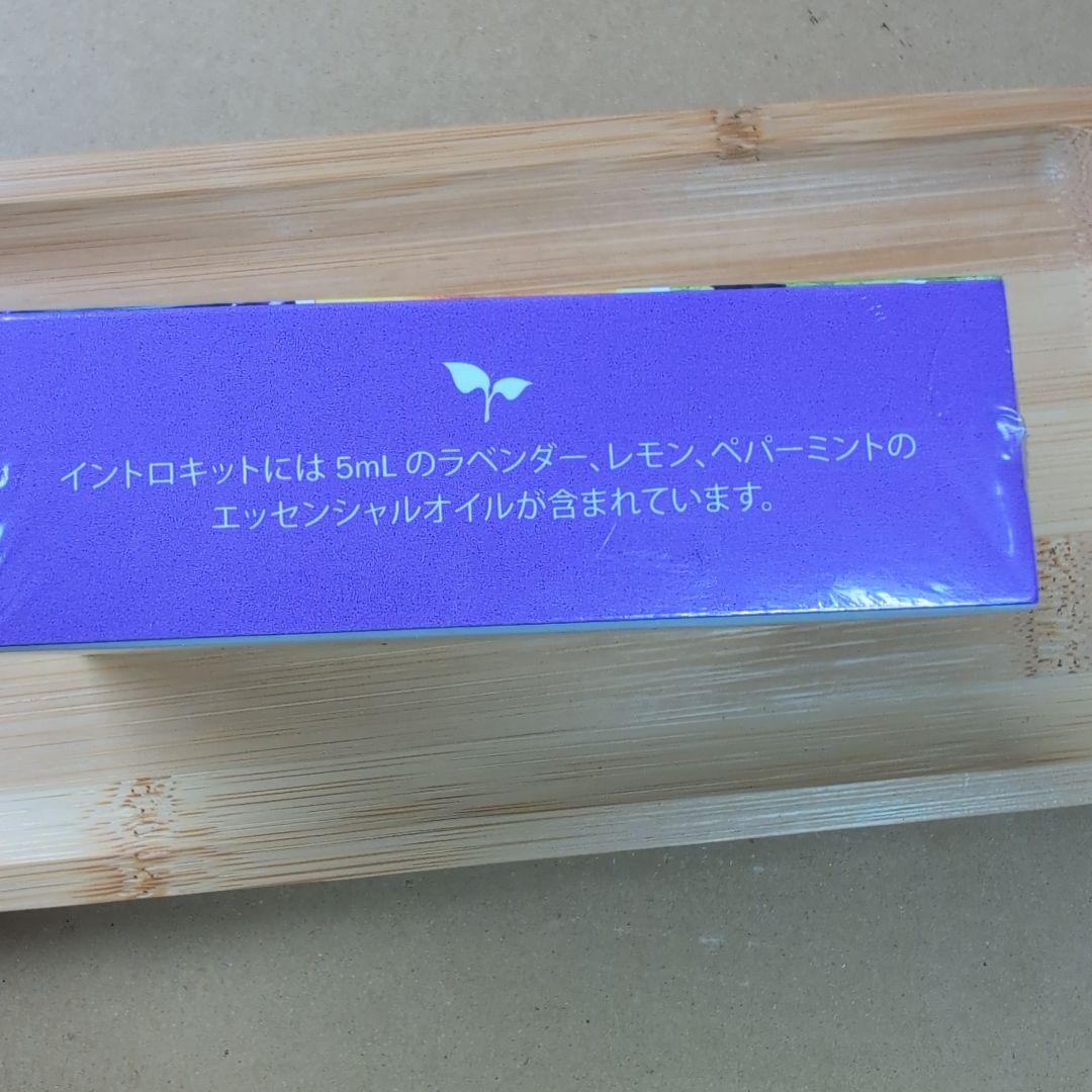 新品 doTERRA INTRODUCTORY KIT イントロキット 未開封 - メルカリ