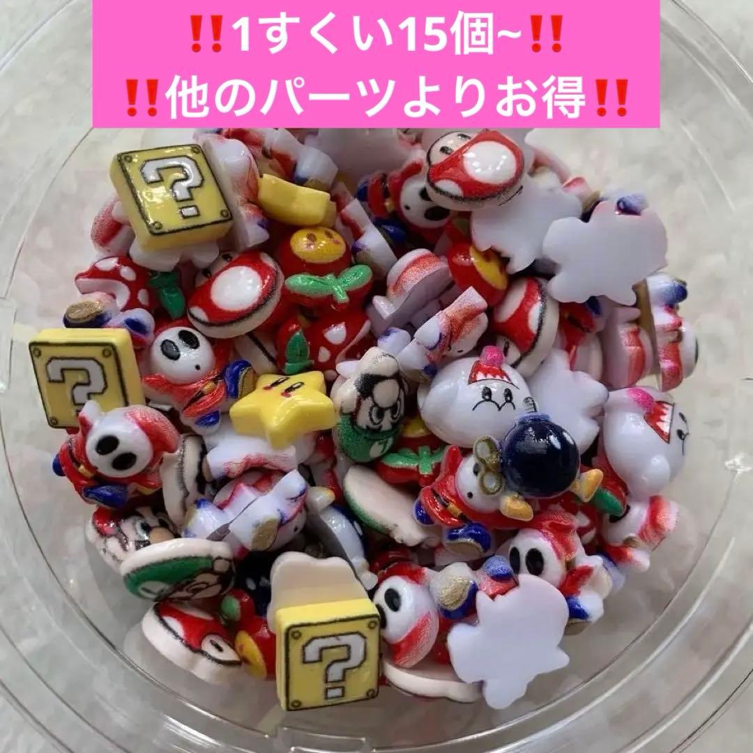 ネイパ ネイルパーツ マリオ ミックス スーパーマリオ - メルカリ