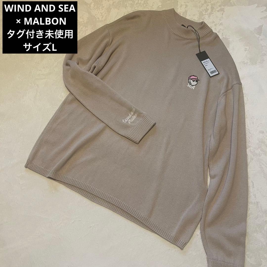 Malbon × wind and sea モックネックニットベージュ