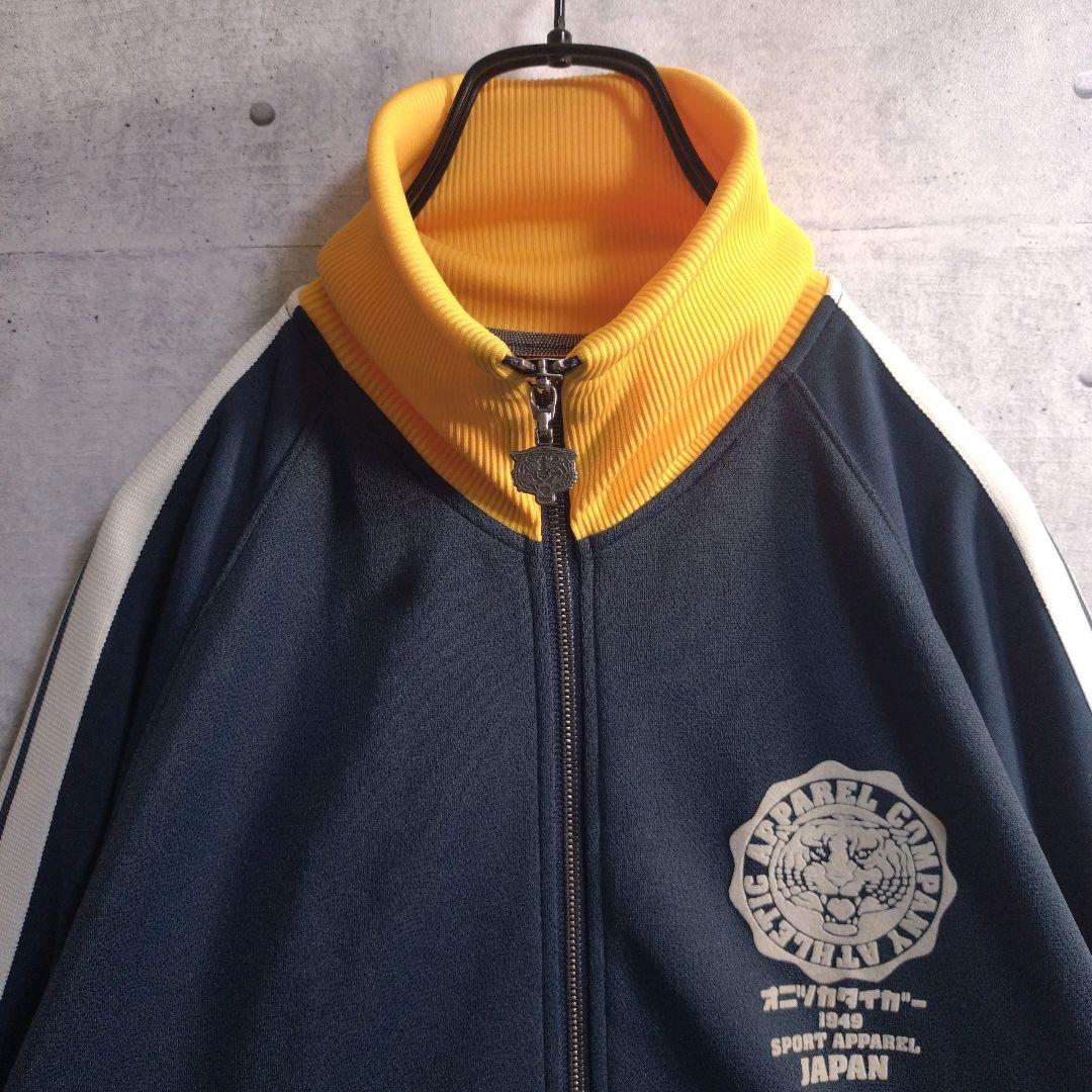 オニツカタイガー☆見返り虎 刺繍 切替 トラックジャケット ジャージ