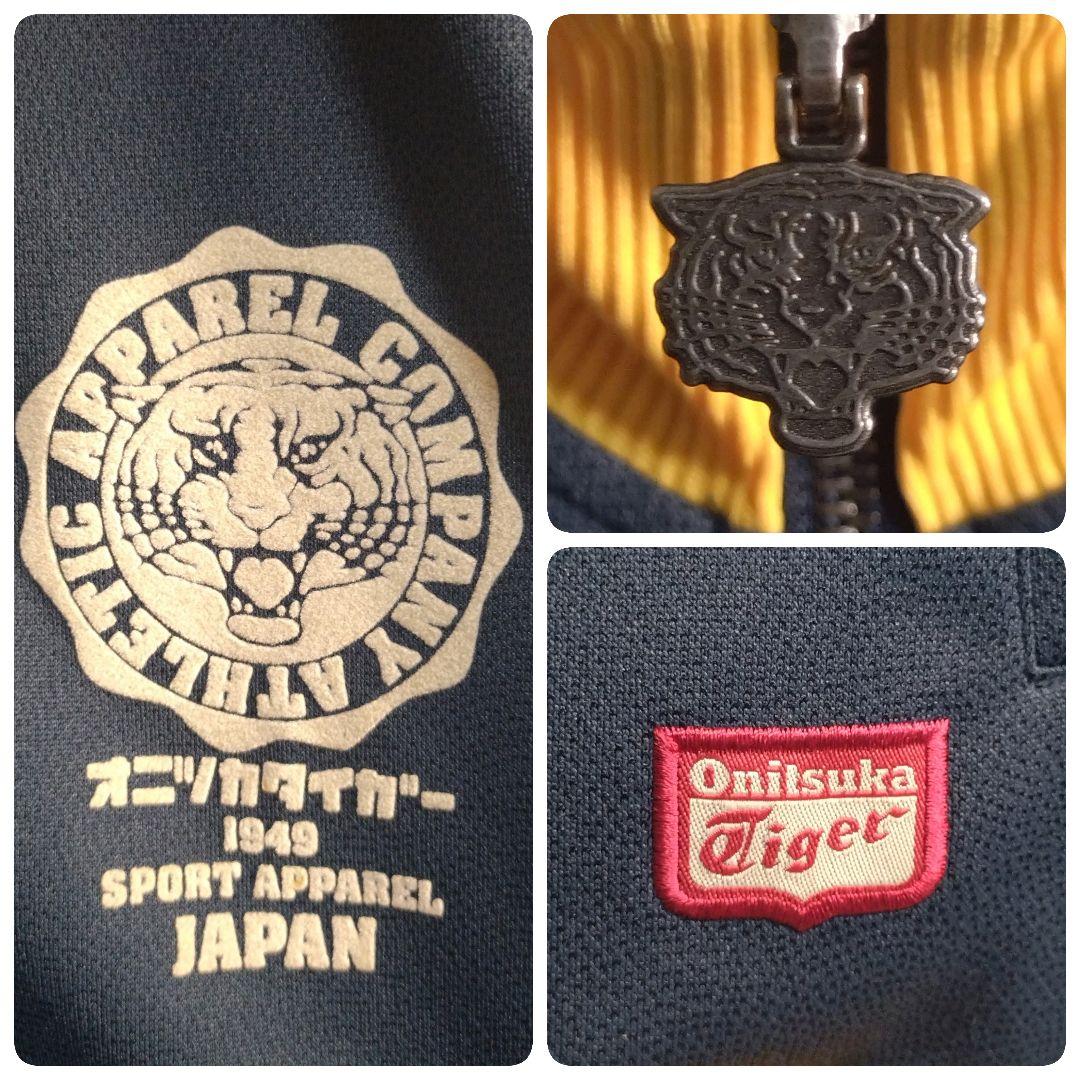 オニツカタイガー☆見返り虎 刺繍 切替 トラックジャケット ジャージ