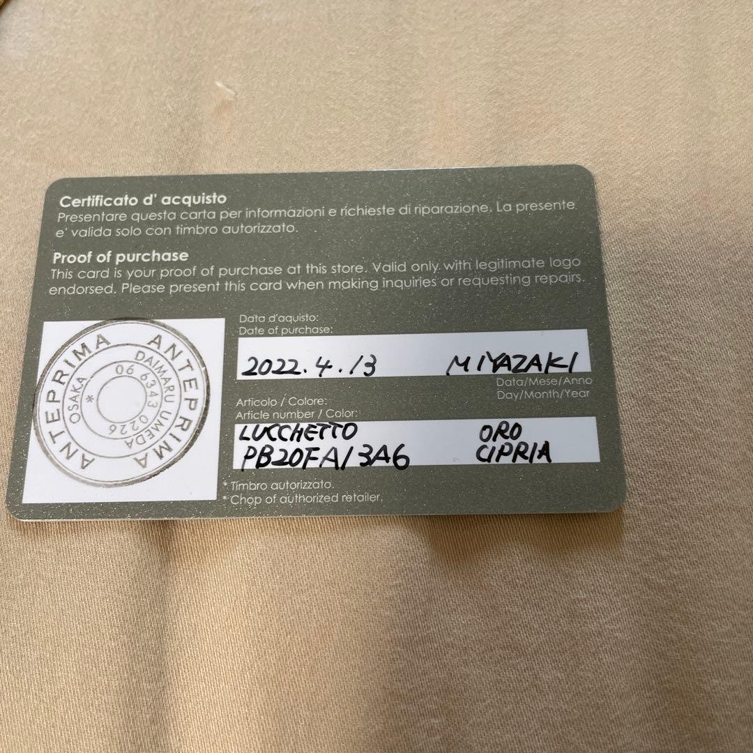 人気色・価格調整】アンテプリマ ルケット PB20FA - メルカリ