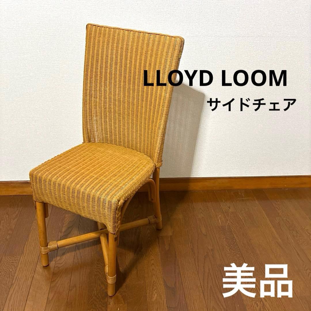 ルッカ様専用】③1人掛けチェア-2