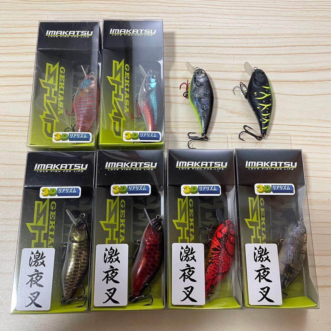 最低 価格アウトドア・釣り・旅行用品 - 限定カラー イマカツ 激夜叉