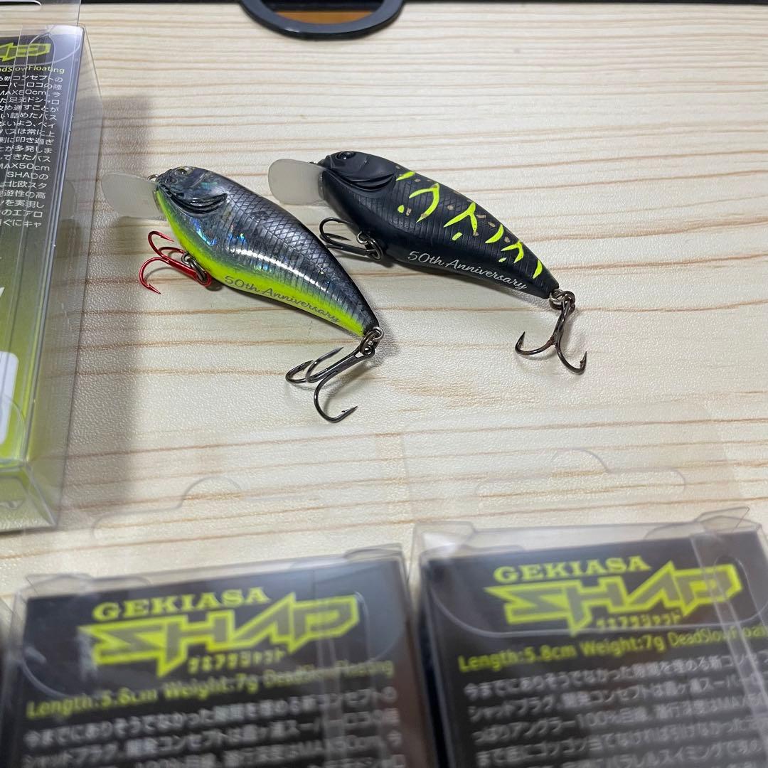 最低 価格アウトドア・釣り・旅行用品 - 限定カラー イマカツ 激夜叉