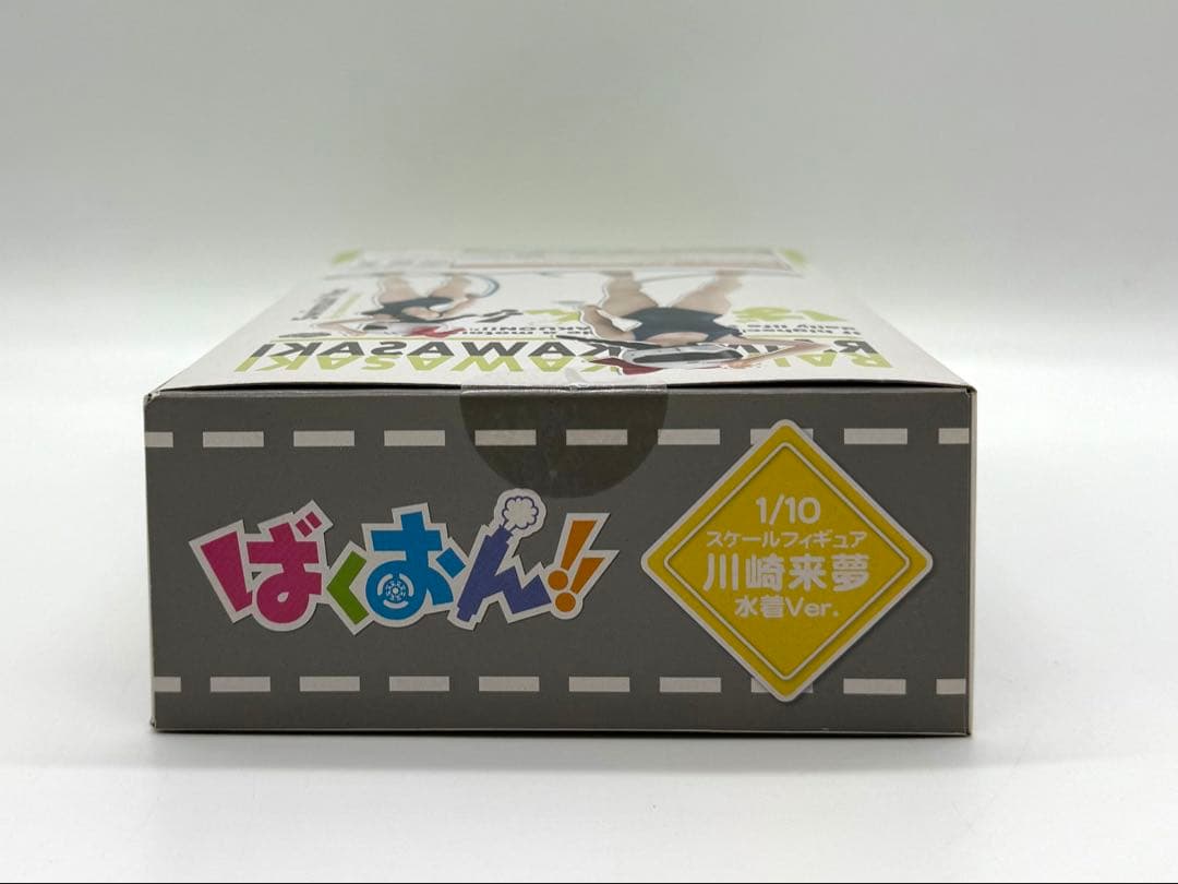 ファット・カンパニー 川崎来夢 水着Ver. 1/10スケール 未開封 - メルカリ