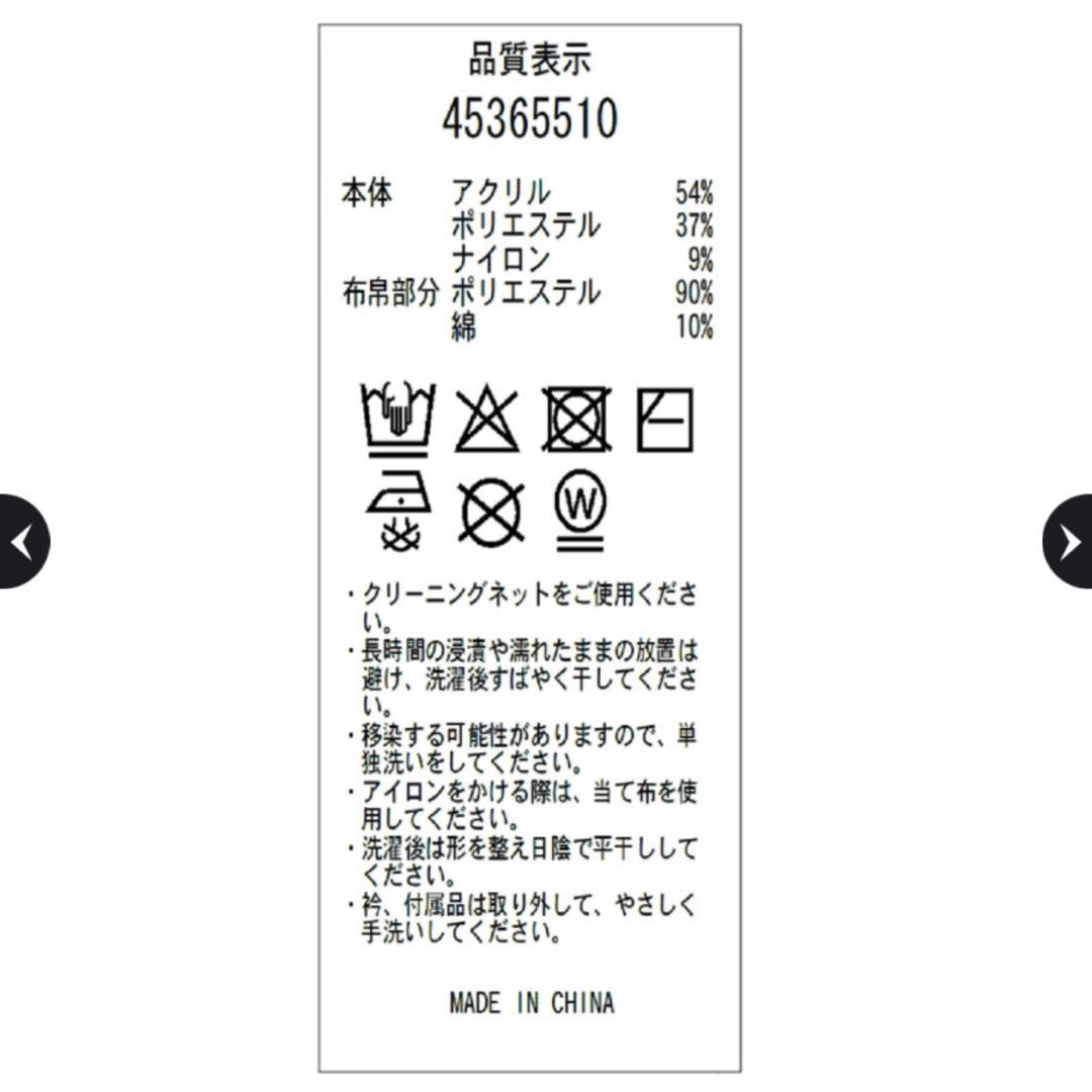 JUSGLITTY レイヤードケーブルミニワンピース 新品タグ付き - メルカリ