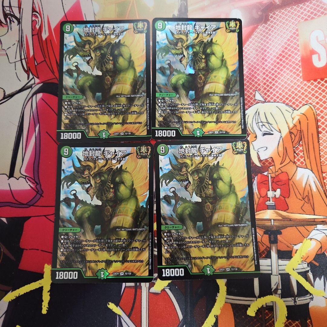 至高の中の頂点 アインズ OVERLOAD ヴァイス PR+