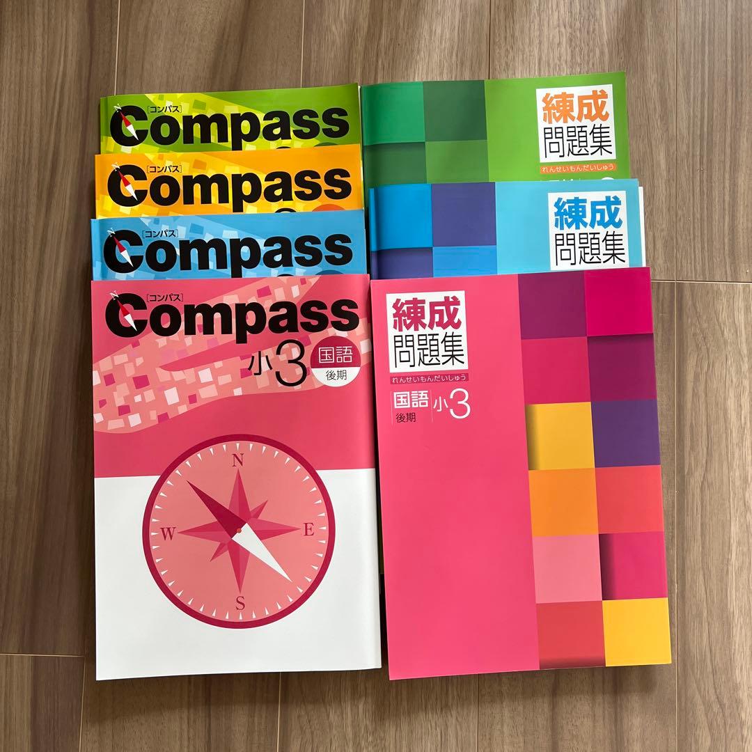 早稲アカ 小3 テキスト＆問題集 - メルカリ