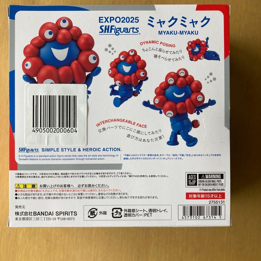 ［新品未開封］ミャクミャク フィギュアーツ 関西 万博 S.H.Figuarts