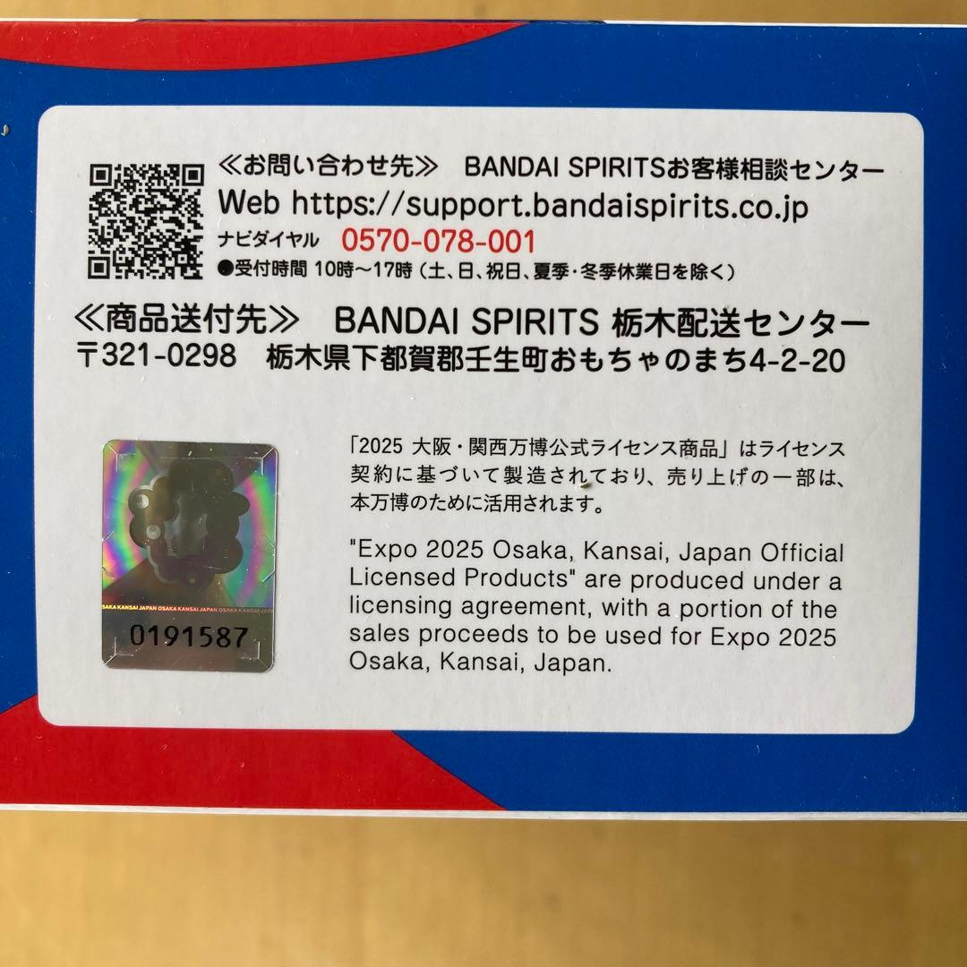 ［新品未開封］ミャクミャク フィギュアーツ 関西 万博 S.H.Figuarts