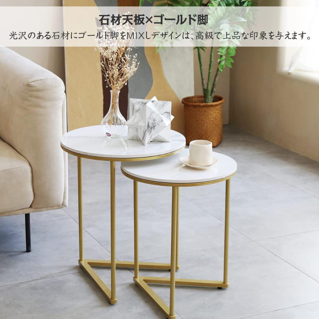 エレガント 焼結石ゴールド脚 ネストテーブルセット 2脚 楽天市場】猫脚 ネストテーブル ホワイト 3個セット アンティーク風