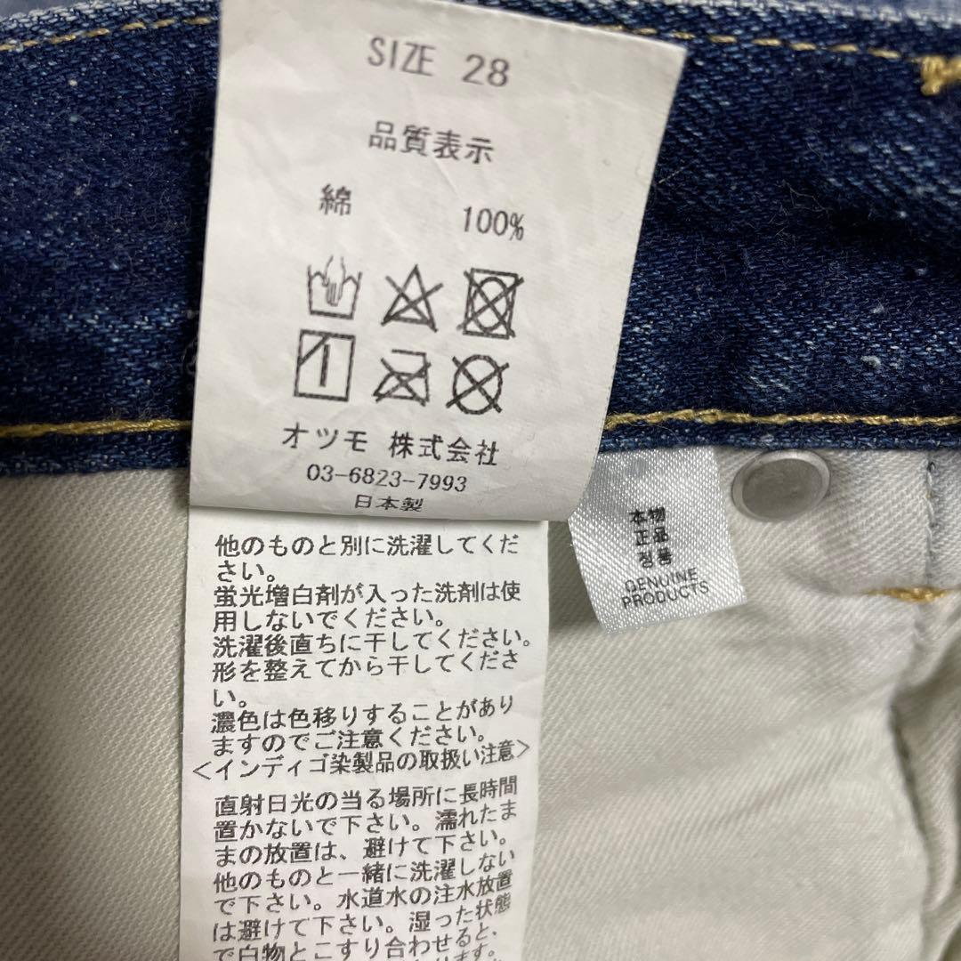 どあほう@プロフ必読