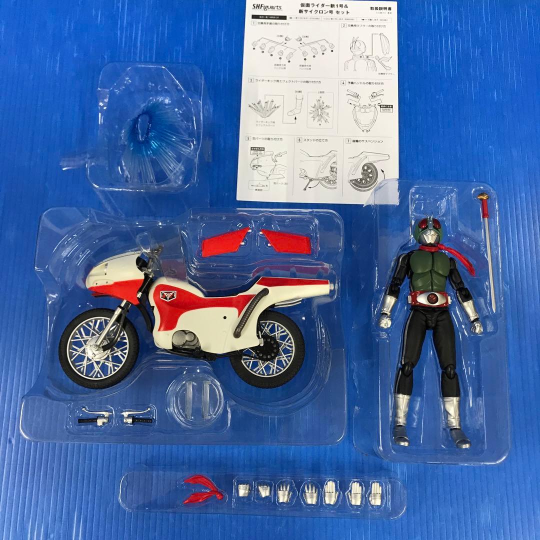 S.H.Figuarts 仮面ライダー新1号＆新サイクロン号セット