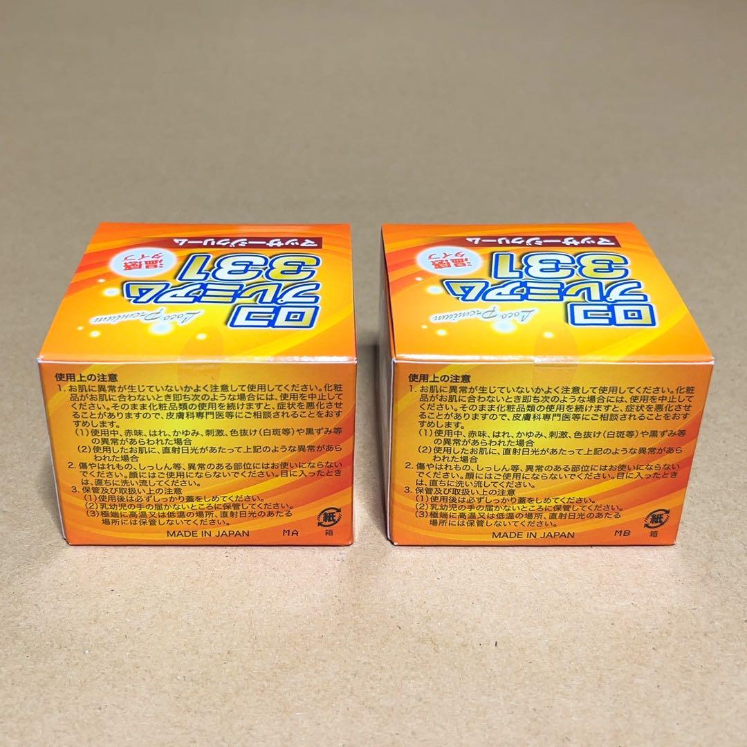 ☆新商品☆ ロコプレミアム331(マッサージクリーム)温感タイプ 120g×2