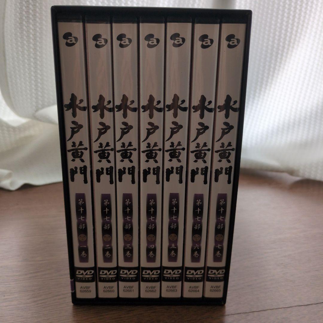 水戸黄門 DVD-BOX 第十七部〈7枚組〉
