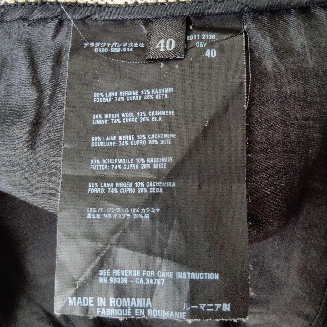 美品】PRADA チェック柄 ロングタイトスカート カシミヤ混 40 - メルカリ