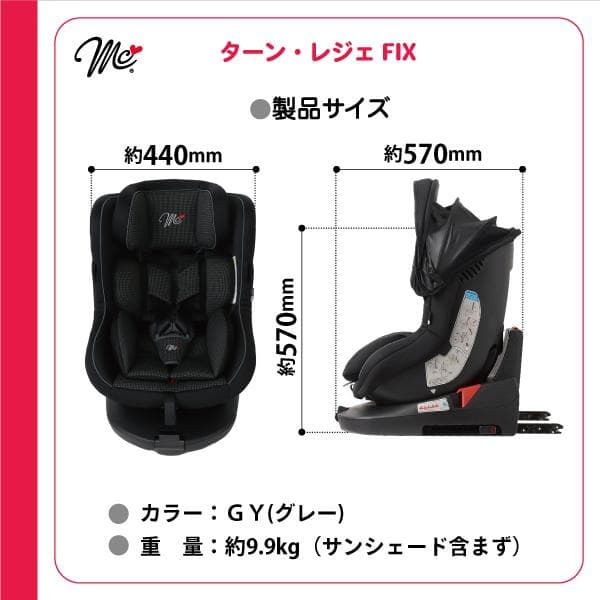 マムズキャリー ターンレジェ ISOFIX チャイルドシート 西松屋 - メルカリ