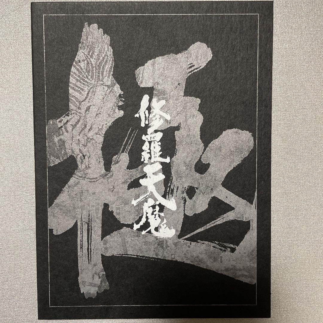 森光子 直筆サイン