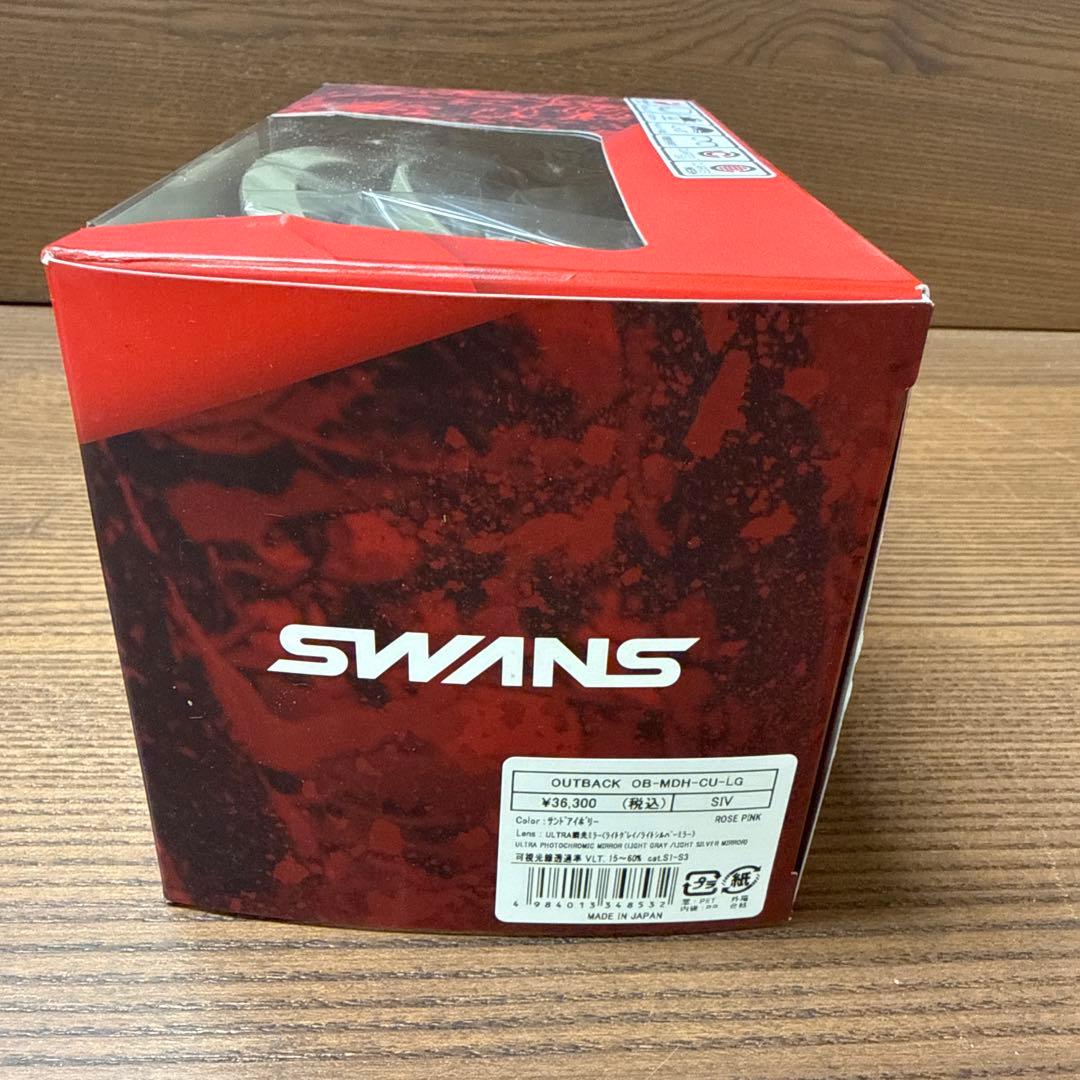 スワンズ] 日本製 スノーゴーグル くもり止め 眼鏡対応 調光 ULTRA