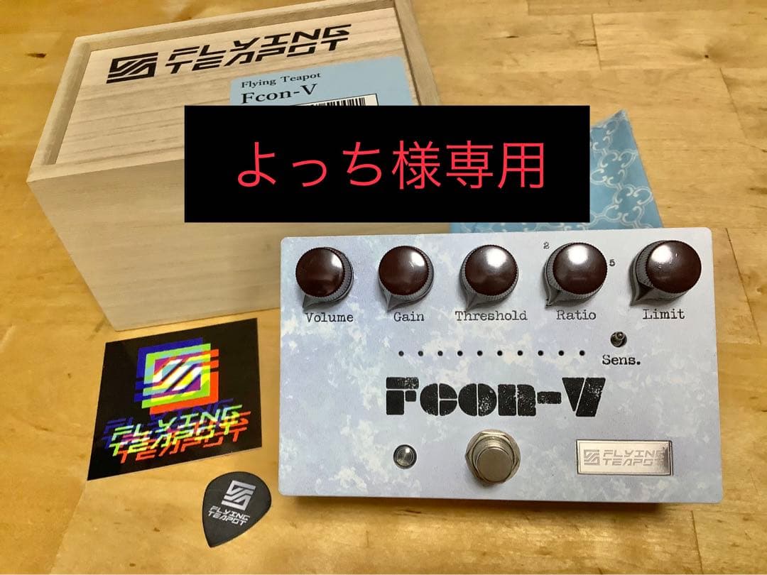 Fcon-V / flying teapot