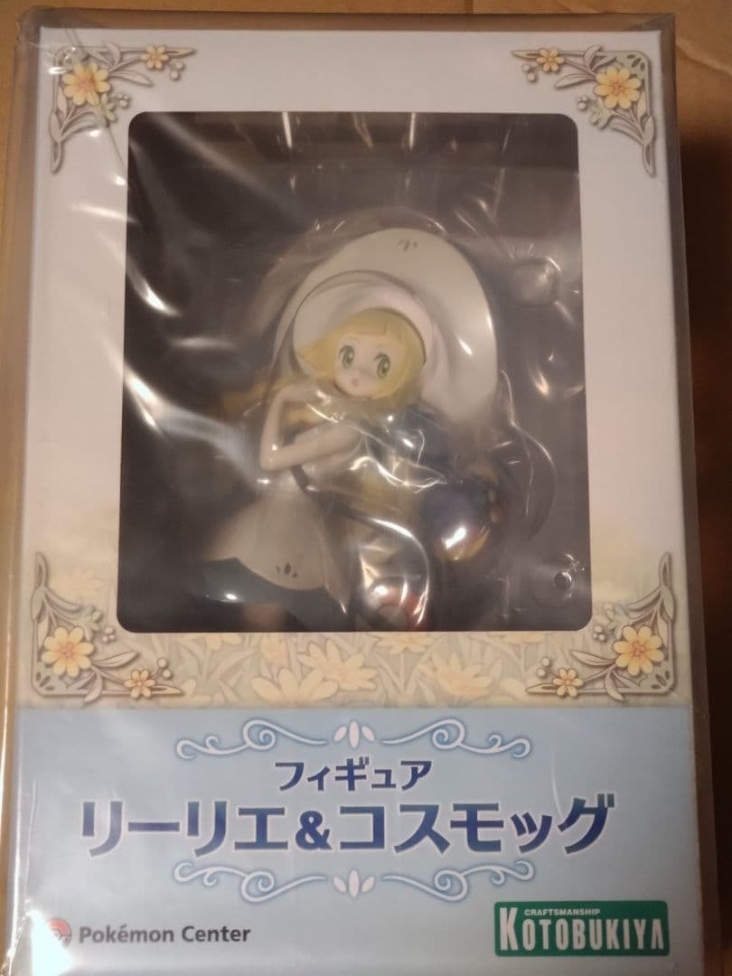 ポケットモンスター リーリエ＆コスモッグ フィギュア ポケモンセンターオリジナル フィギュア リーリエ＆コスモッグ