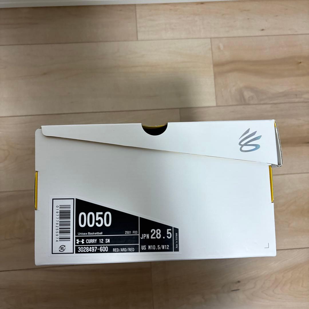 CURRY12 28.5cm カリー12