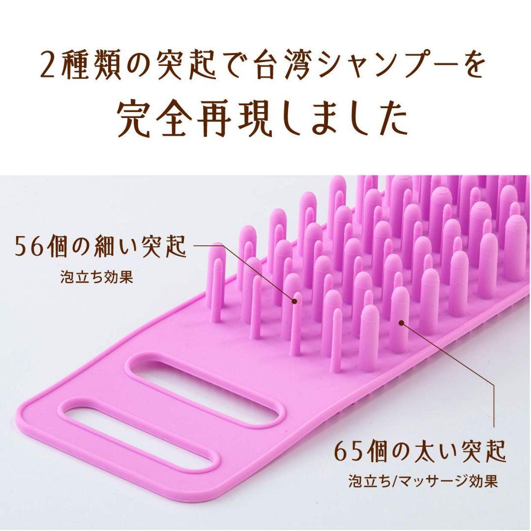 未開封】PROIDEA プロイデア 台湾シャンプーブラシ ピンク - メルカリ