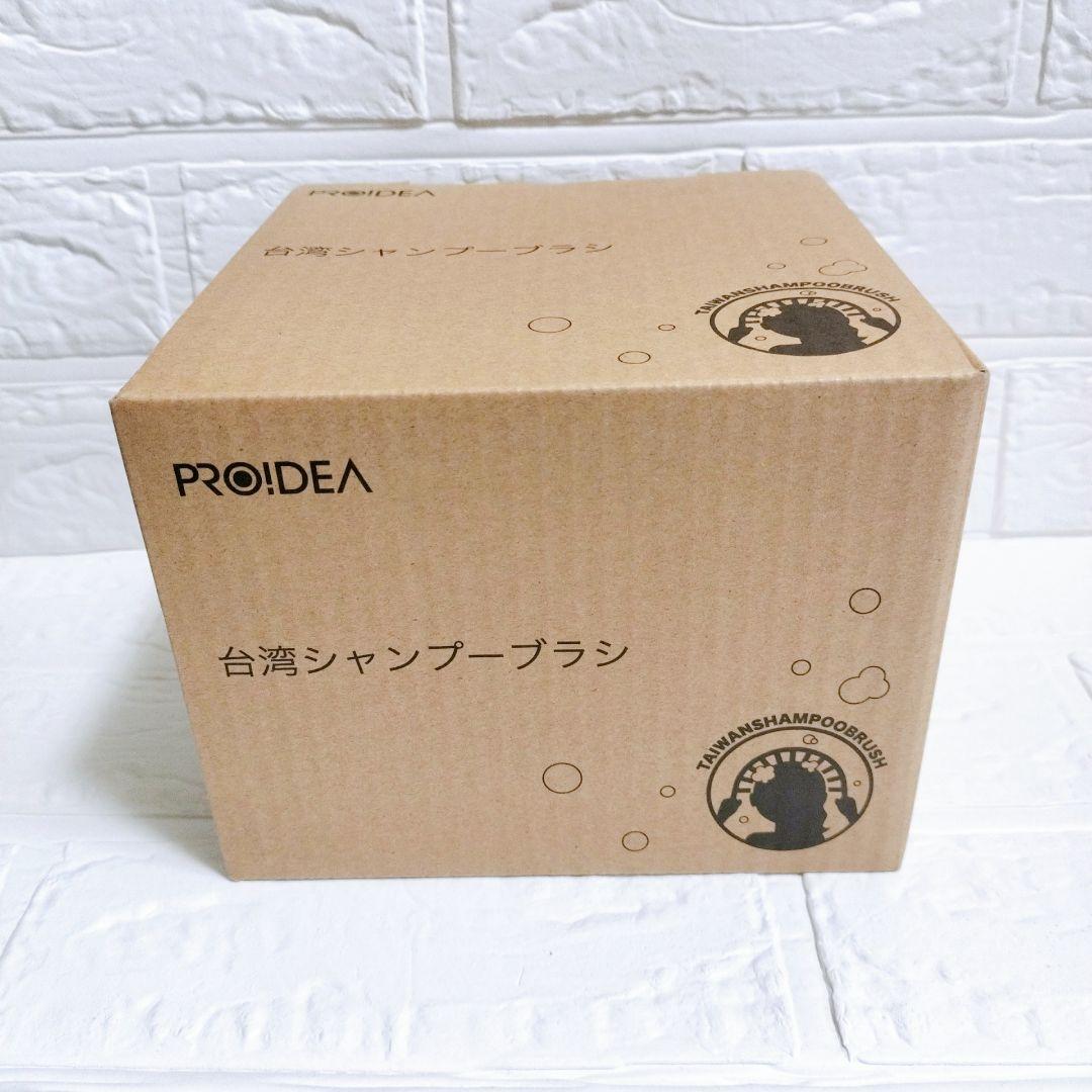 未開封】PROIDEA プロイデア 台湾シャンプーブラシ ピンク - メルカリ