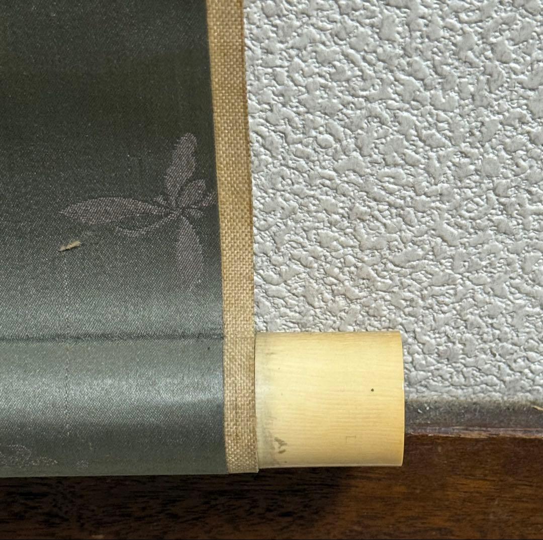 釧雲泉浅絳山水 亀田鵬斎題詩 絹本肉筆 鑑定入 箱付 掛軸 送料込み