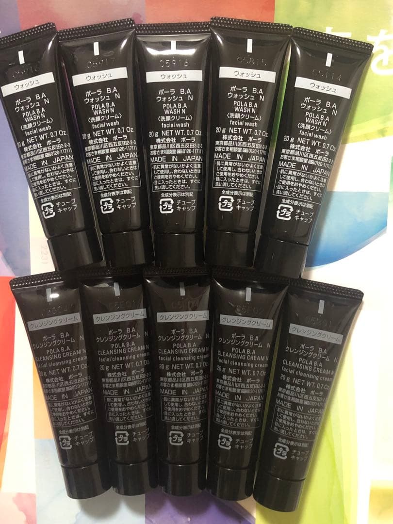 ポーラBAウォッシュN 20gx5本 BAクレンジングN20gx5本