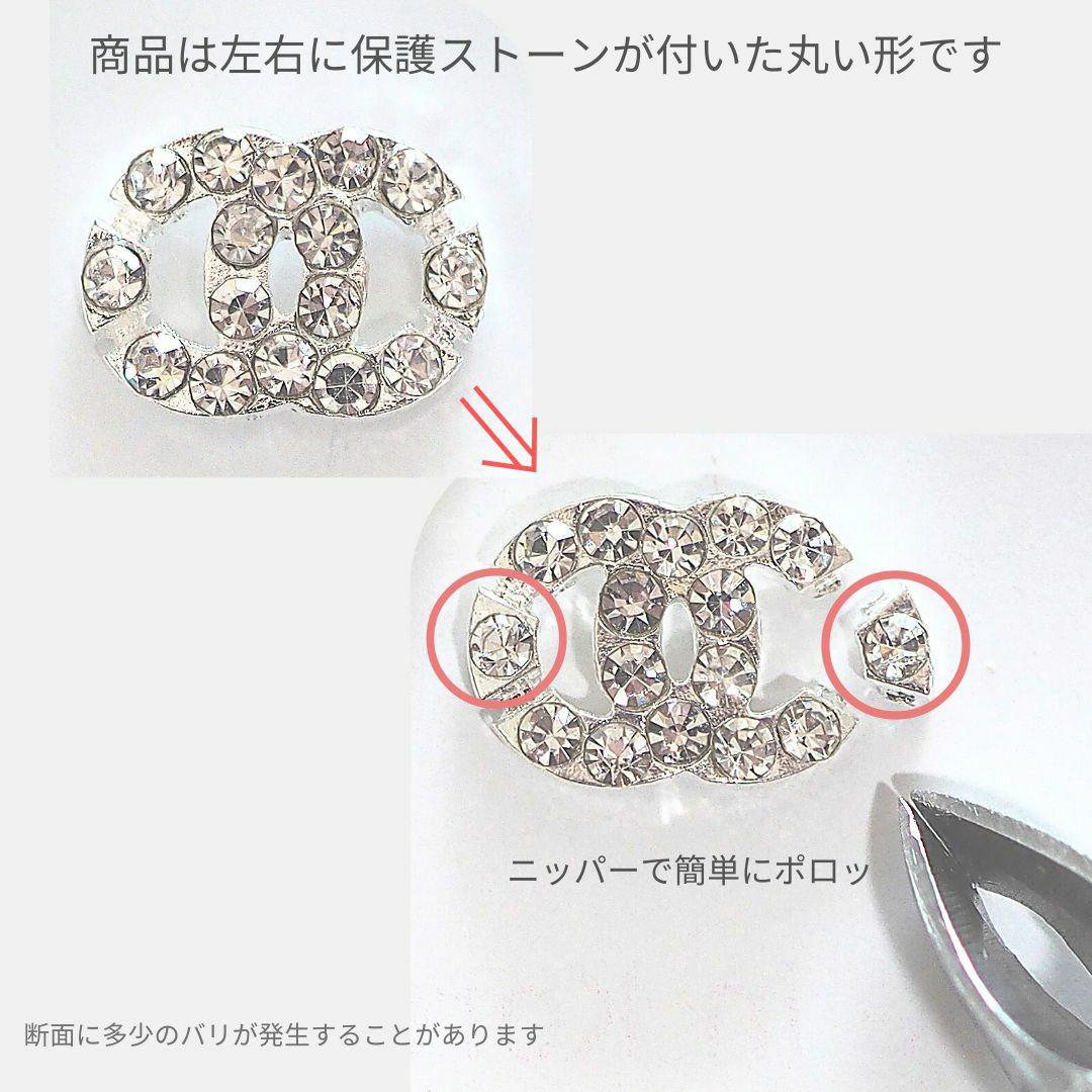 シルバーCネイルブランドパーツ - メルカリ
