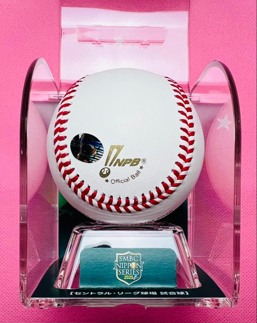 日本シリーズ2025 阪神タイガース 大山悠輔選手♯3 直筆サインボール